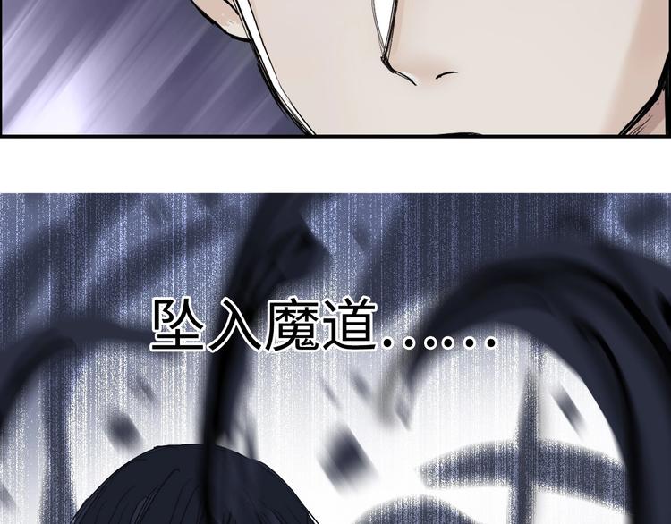 第217话 你们身子有点虚144