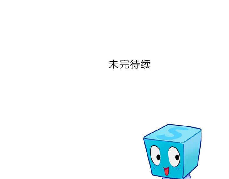 第228话 又遇开挂的极限160