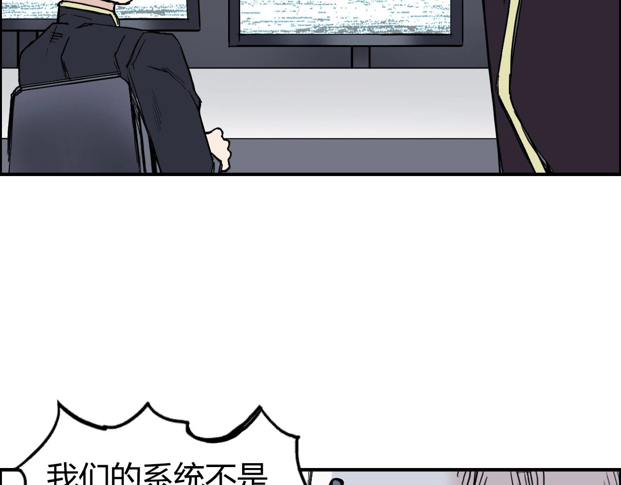 第265话 与虎谋皮30