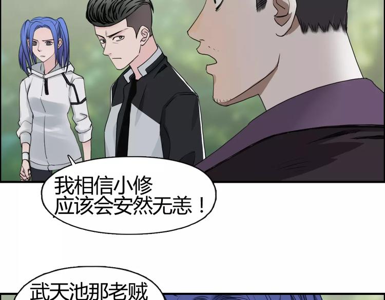 第56话 围观21
