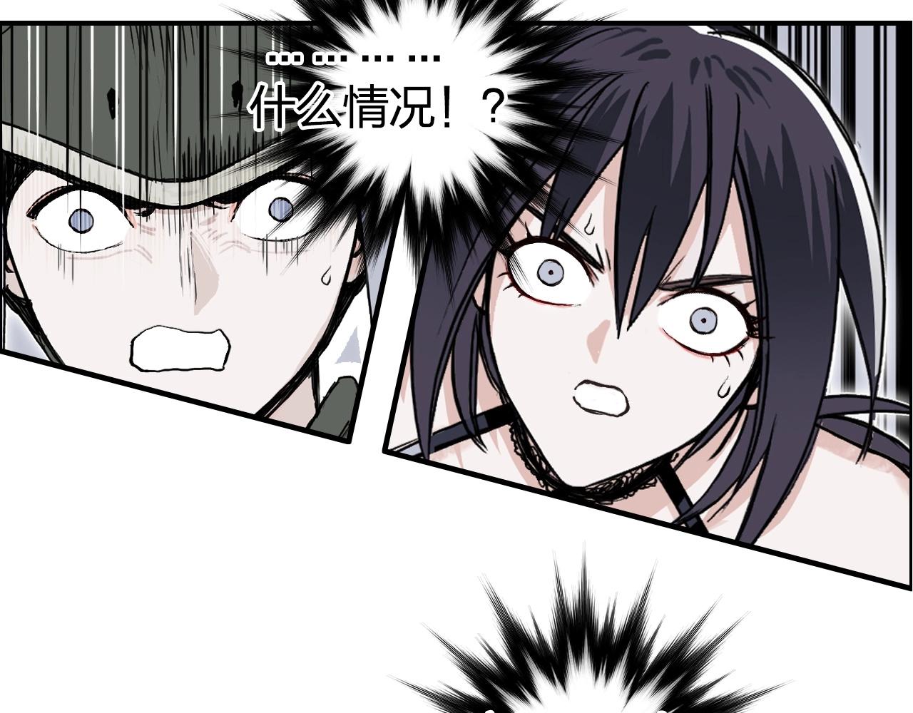 第284话 逃出封魔坛110