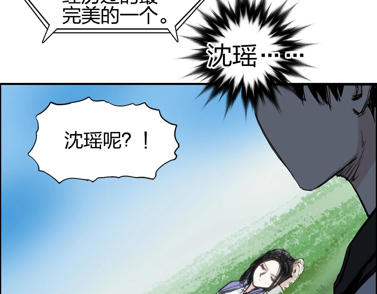 第285话 葬花43