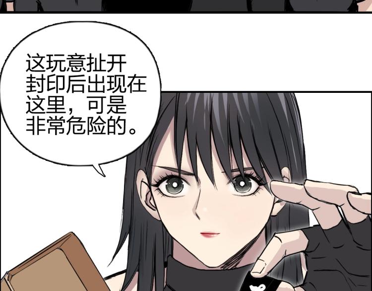 第238话 和谐友爱的旅程131