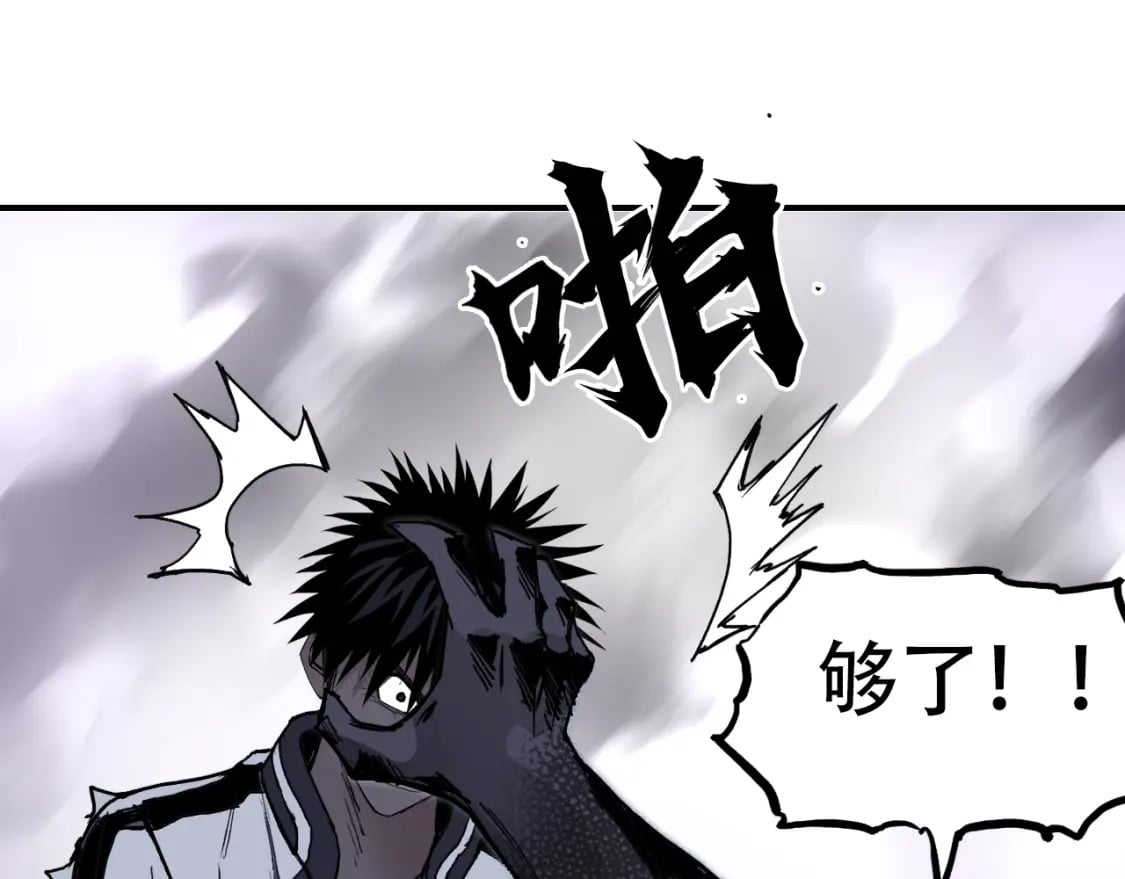 第318话 终局之战4