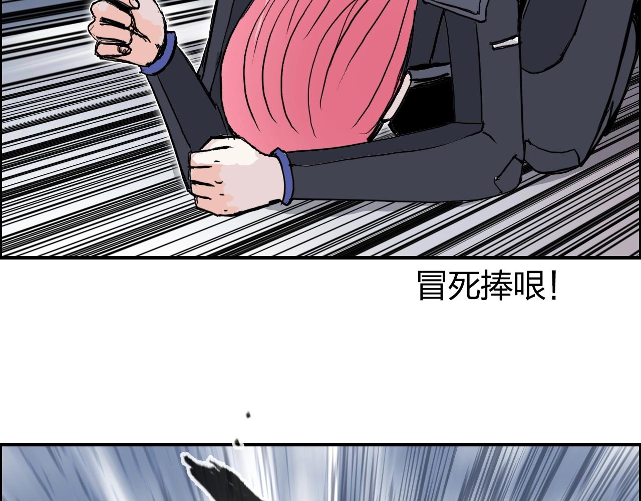 第275话 接我一拳111