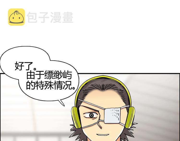 第156话 准备登船！97