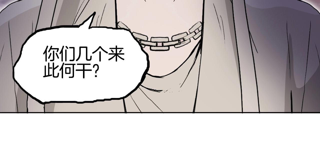 第292话 激战孽海宗147