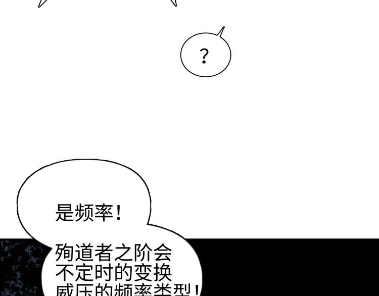 第217话 你们身子有点虚135