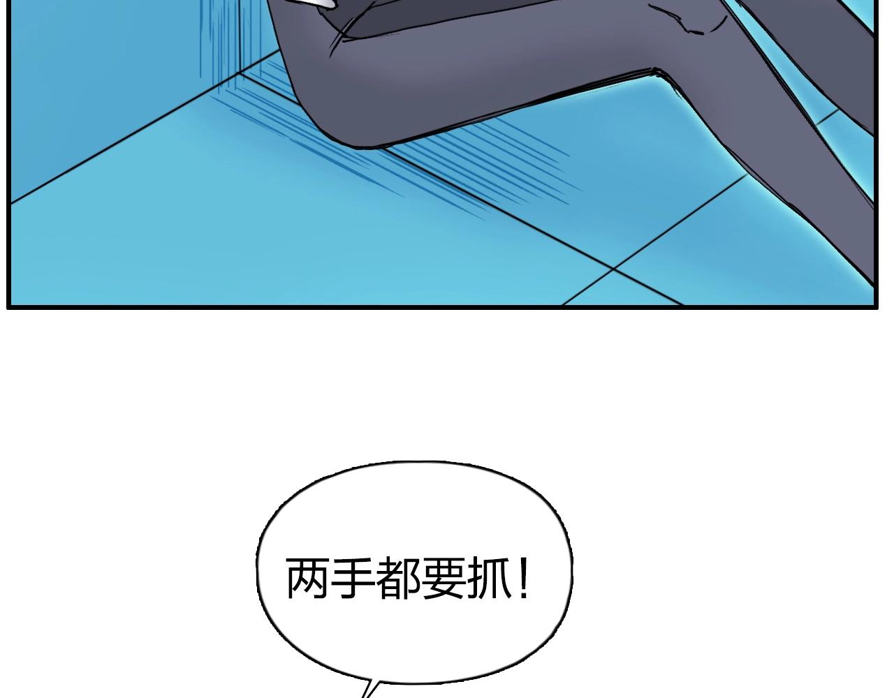 第261话 小地方藏着大秘密177