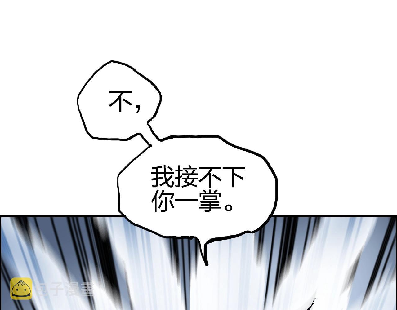 第248话 全员飞升！11