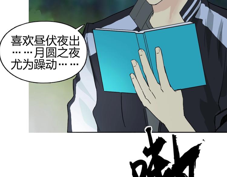 第125话 魔纹11