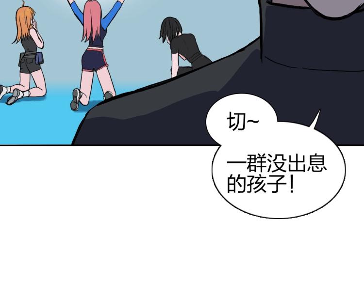 第244话 意外横财！157