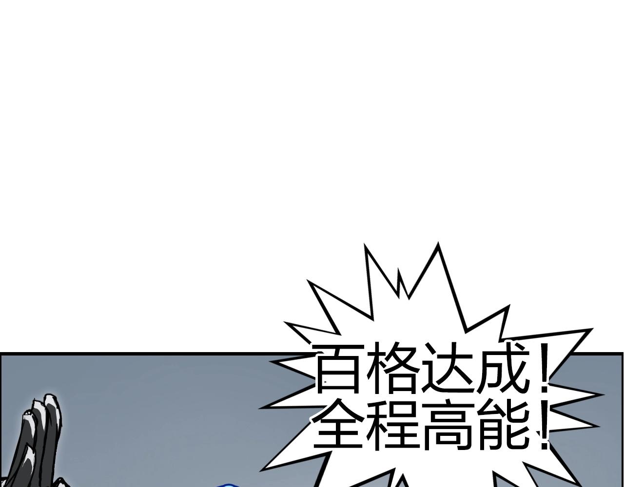 第282话 第二魔神164