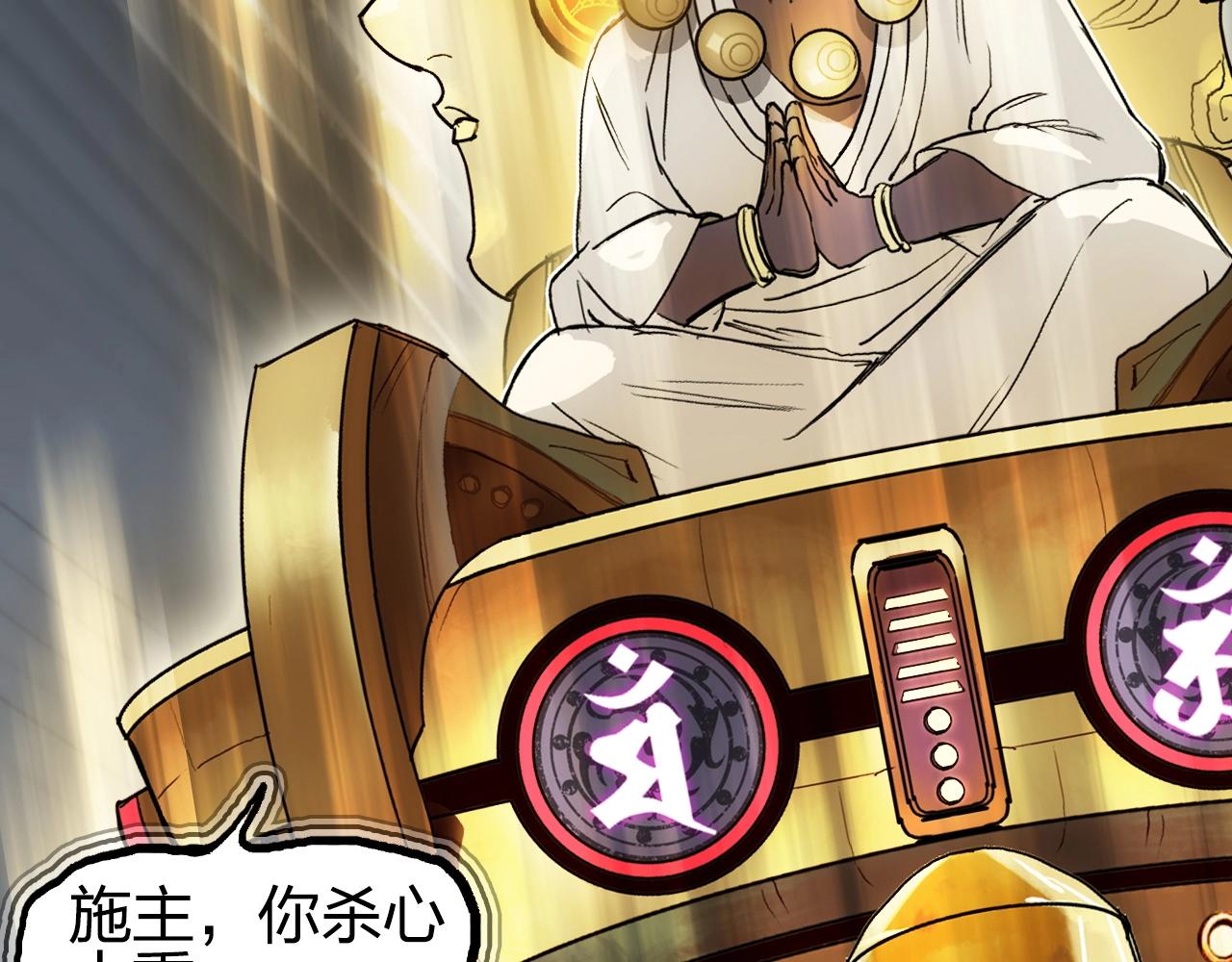 第247话 危局5