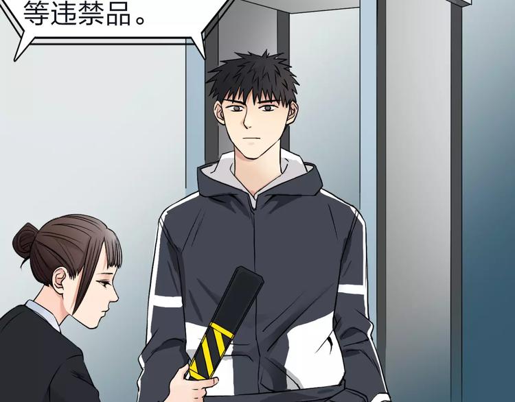 第47话 冤家路窄31
