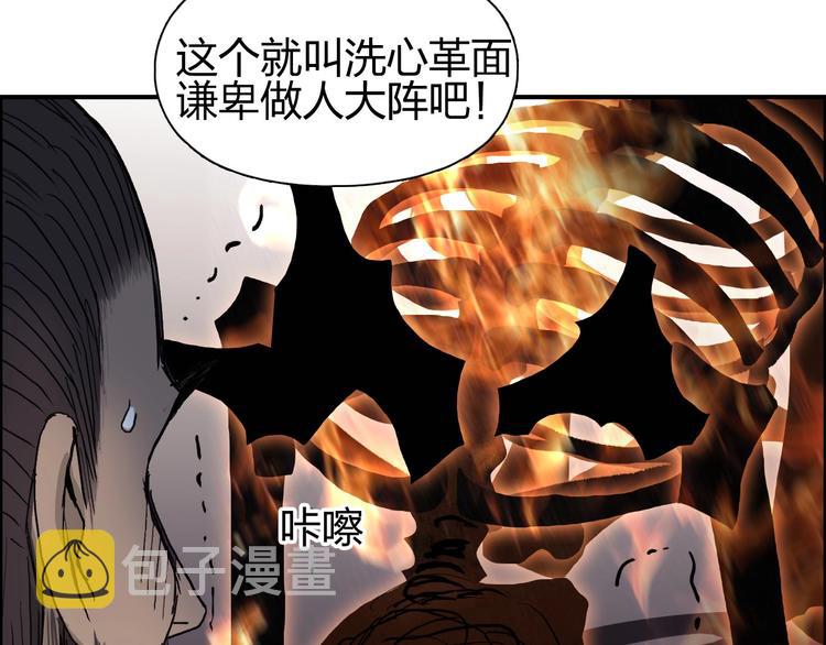 第188话 这个团不好带啊！60
