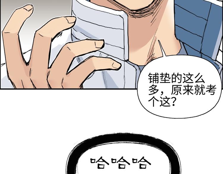 第220话 轮到我表演了71