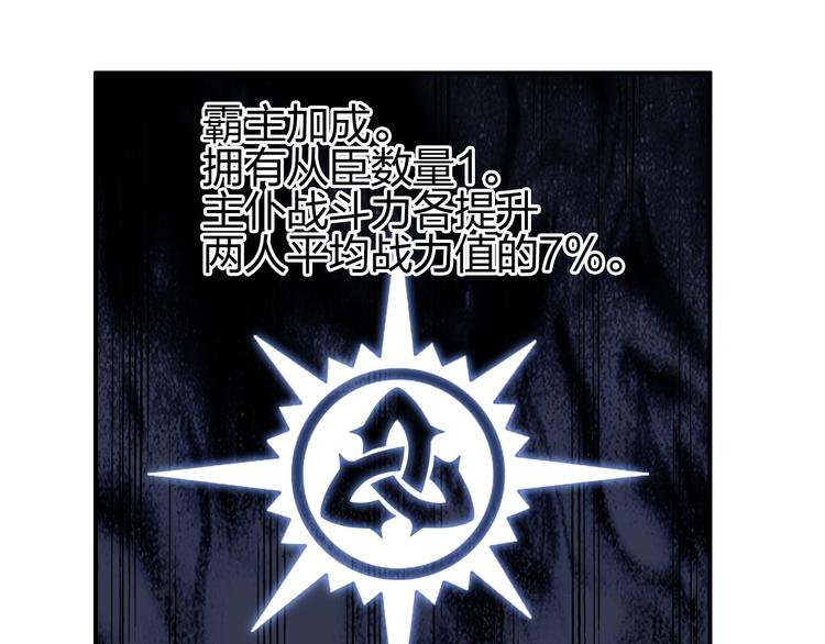 第179话 为自己而活！41