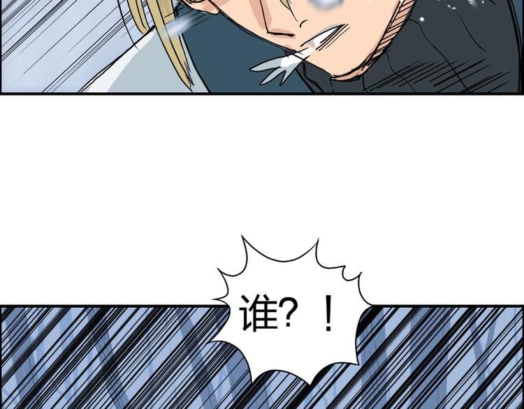第191话 “血“中送炭135