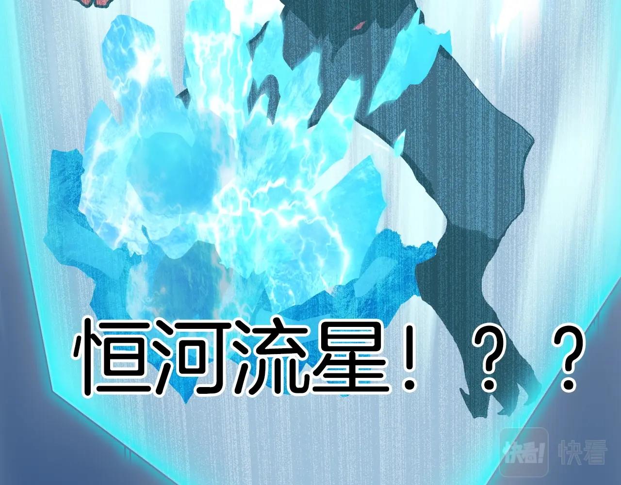 第291话 目标确认84
