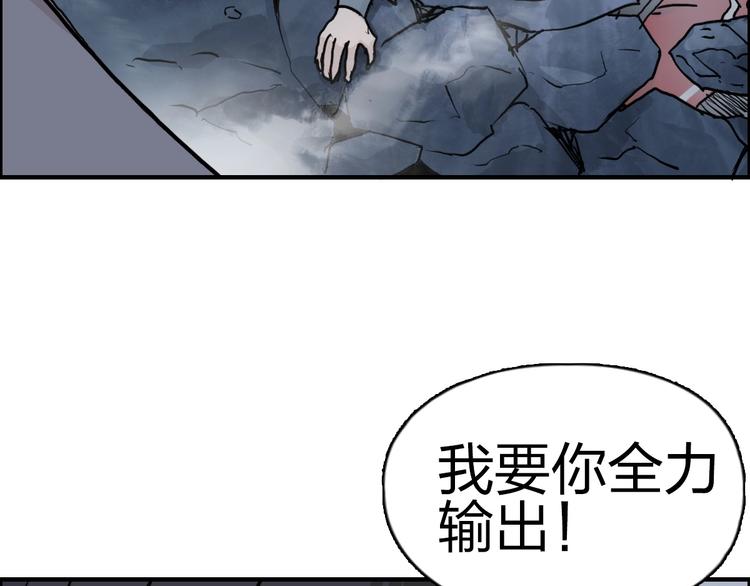 第232话 绝境！升级成功！150