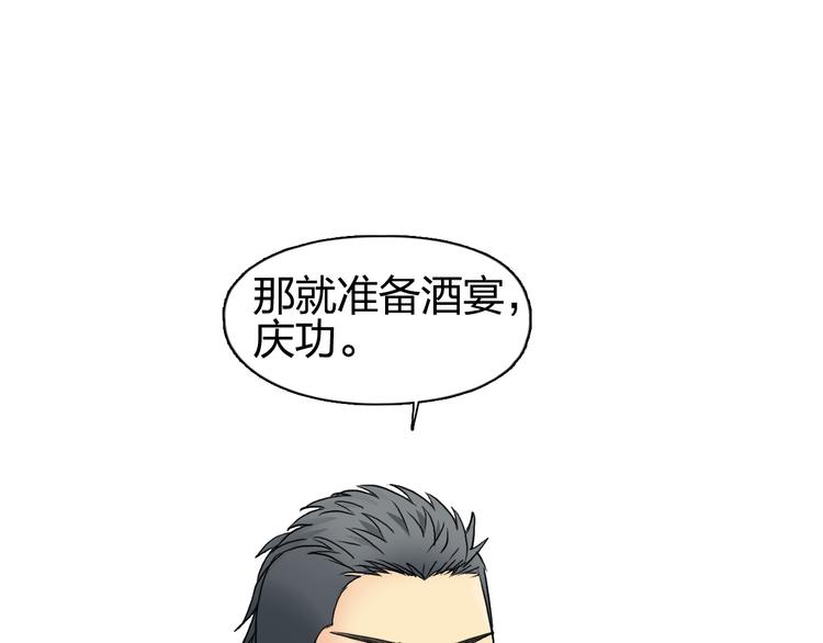 第88话 神秘之地55