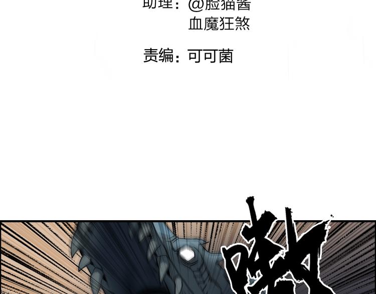 第92话 霸气击杀！2