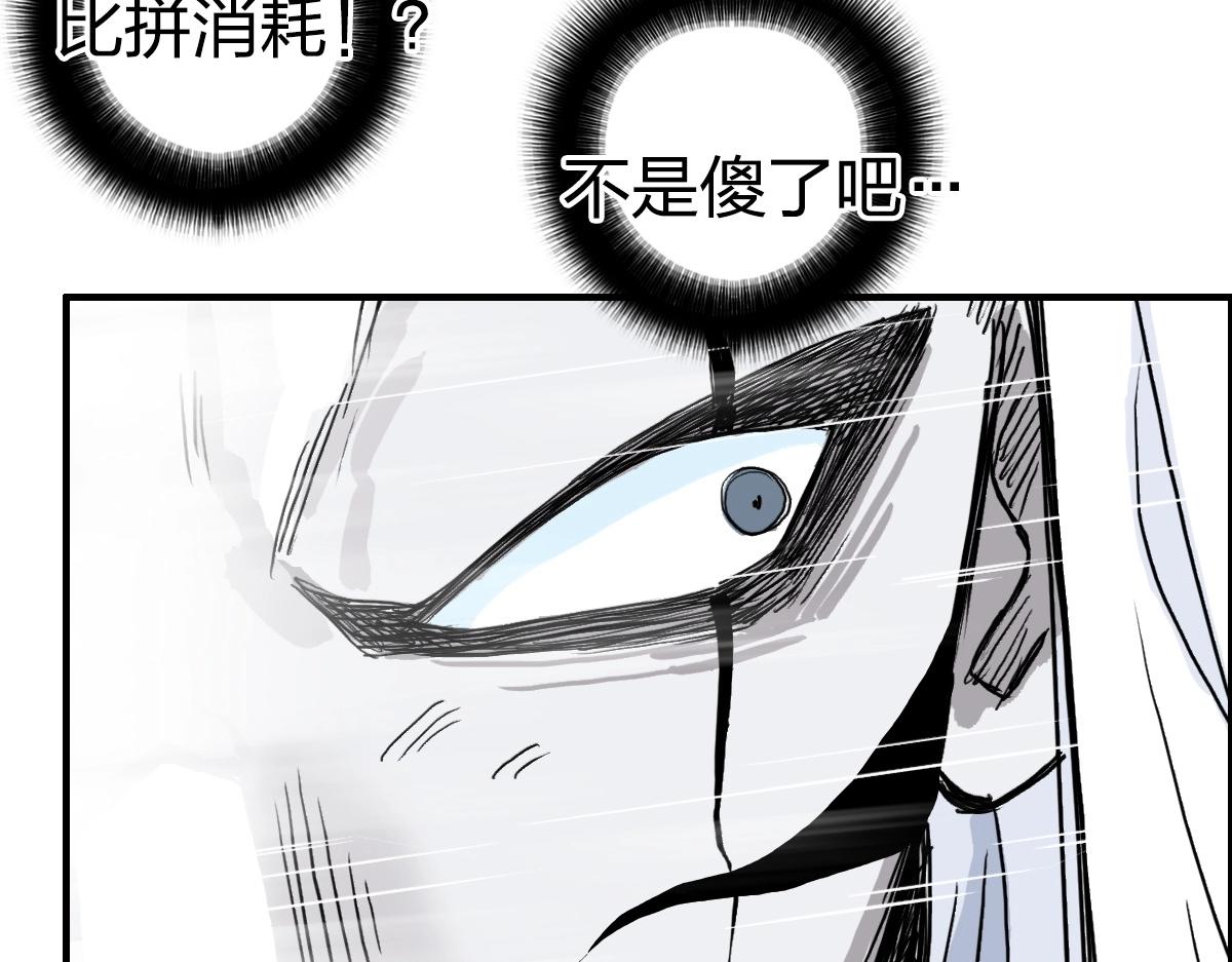 第226话 莽夫的办法133