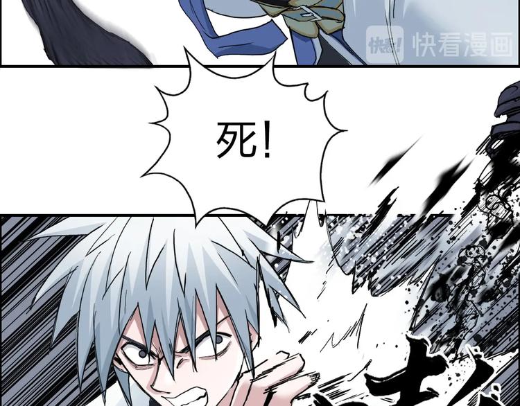 第187话 祸起萧墙 ????80