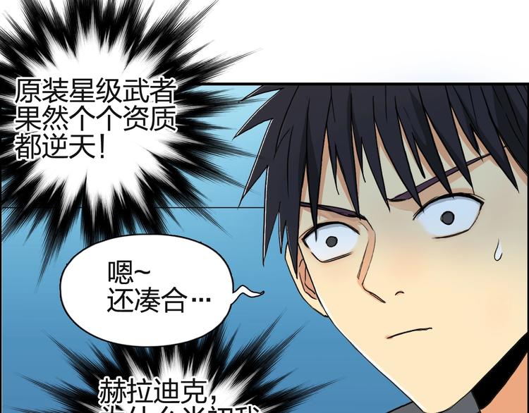 第131话 最强底牌72