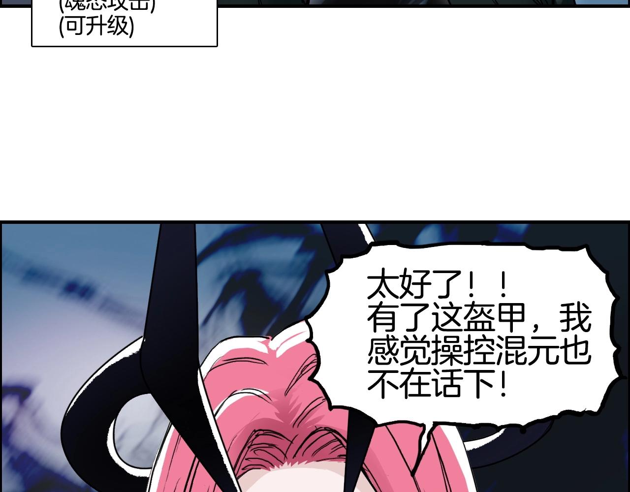 第288话 恭迎诸天6