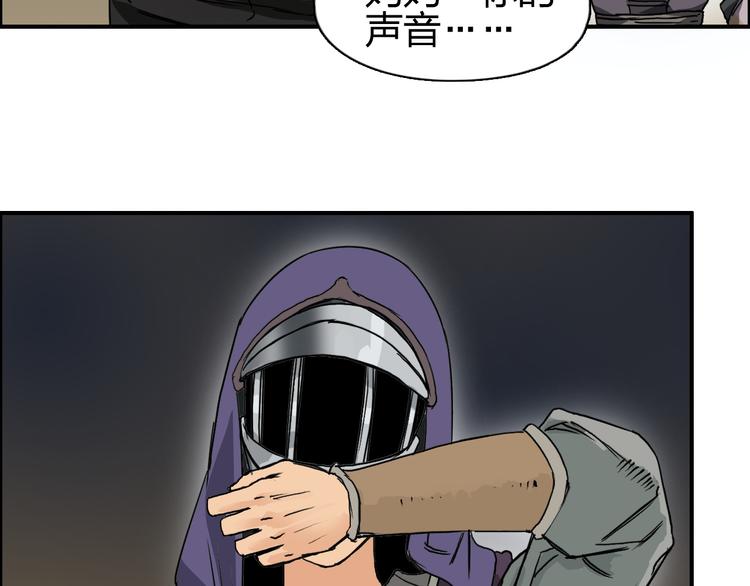 第99话 融合68