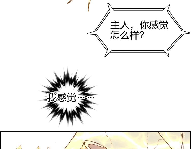 第173话 你们不要再打啦????51