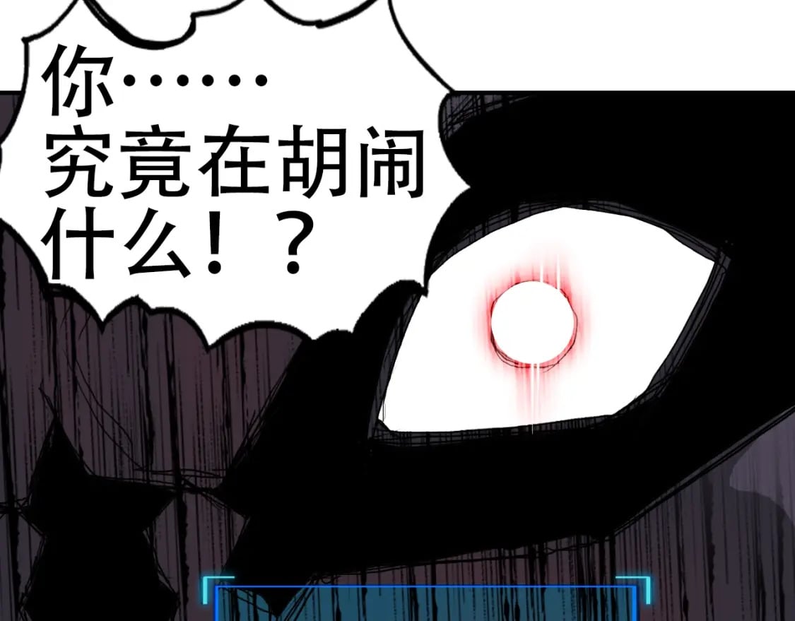 第318话 终局之战63