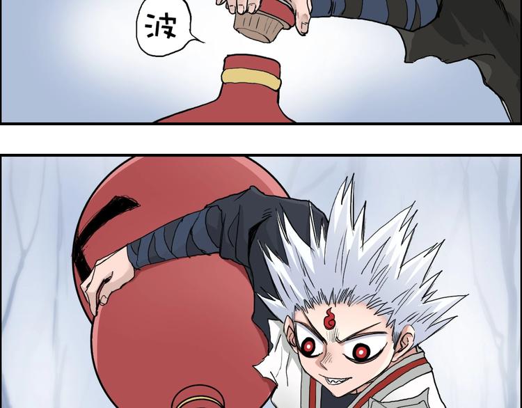 第192话 人魔苏醒33