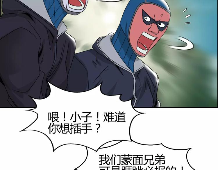第54话 求救28