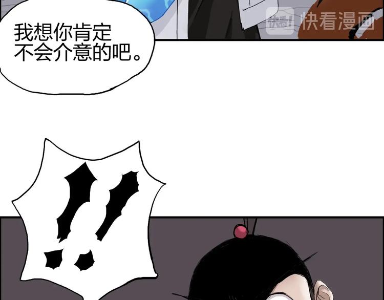 第188话 这个团不好带啊！69