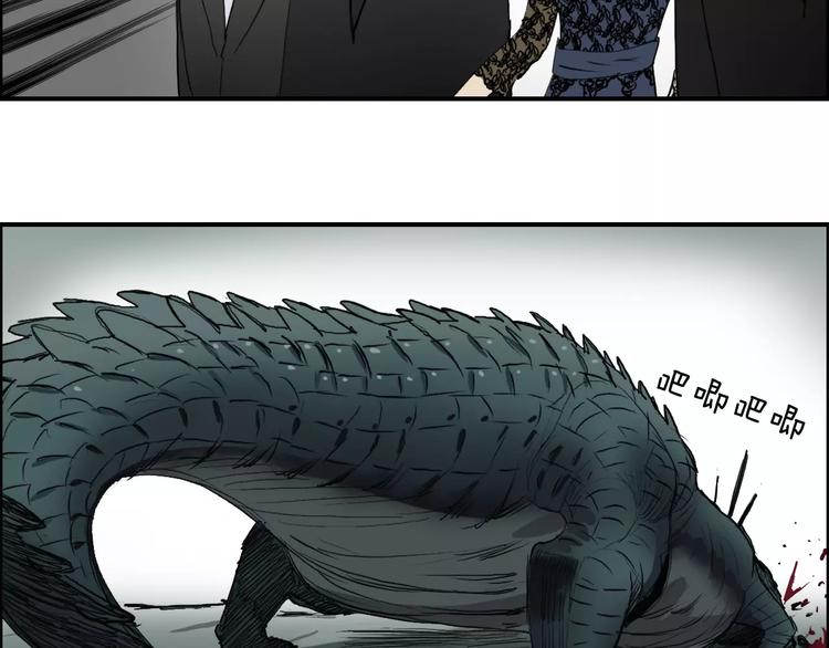 第33话 秒杀25