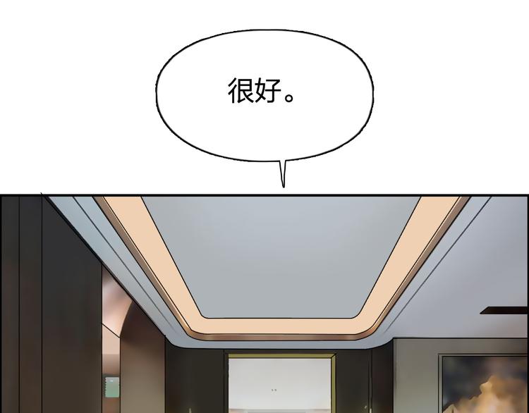 第84话 暗算106