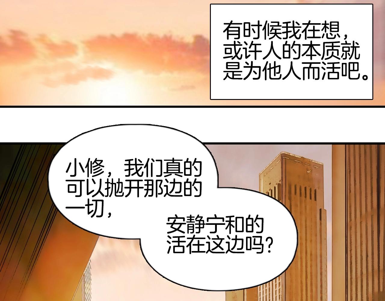 第295话 回归地球24