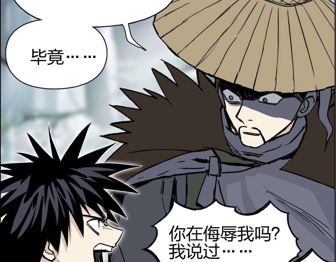 第279话 花的讯息37