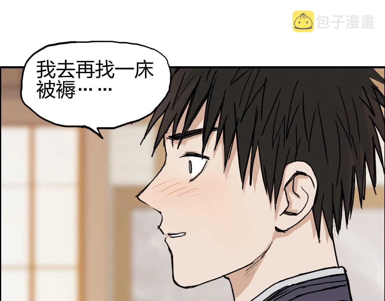 第250话 喜忧参半146