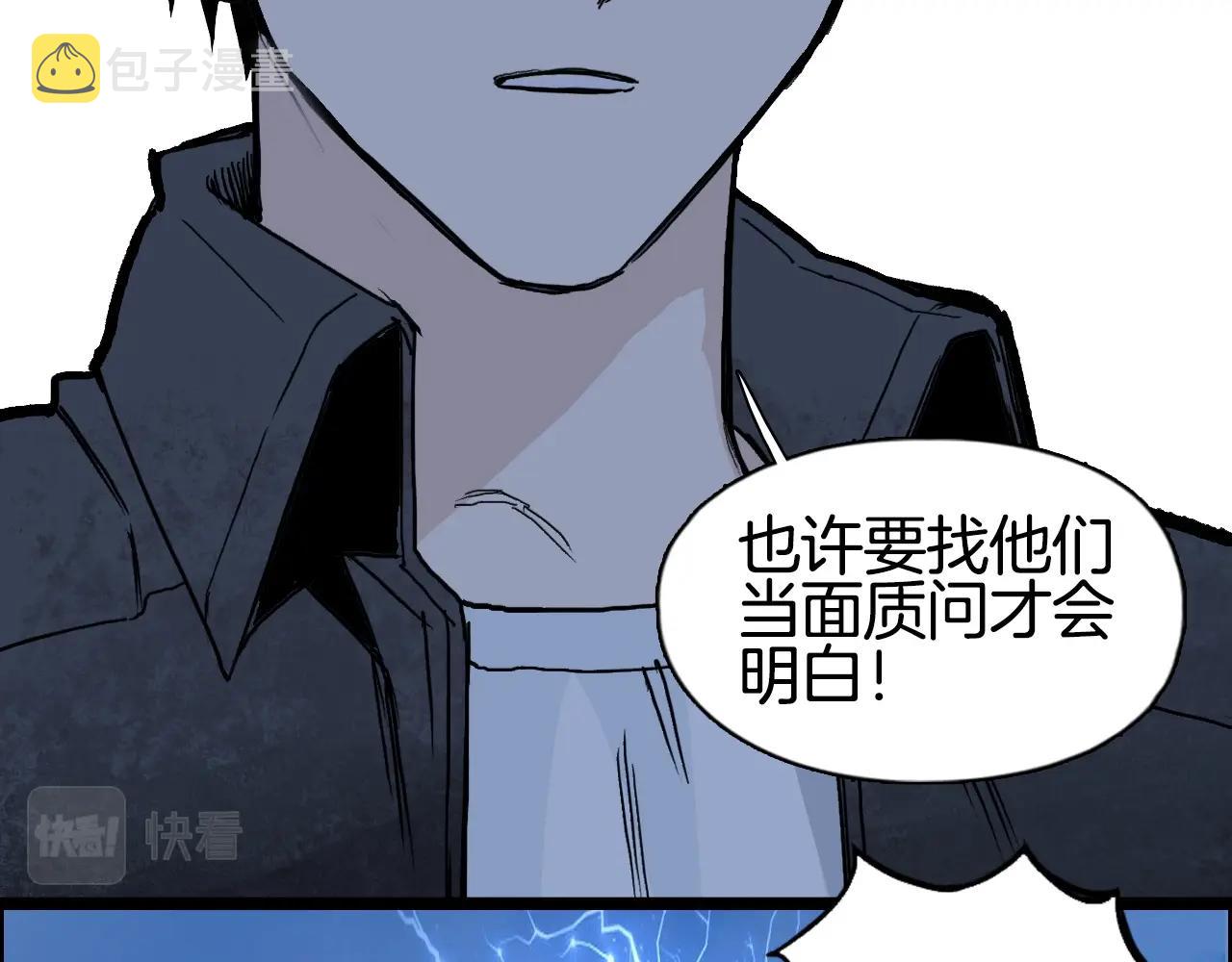 第288话 恭迎诸天52