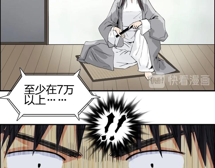 第151话 修罗塔主的测试20