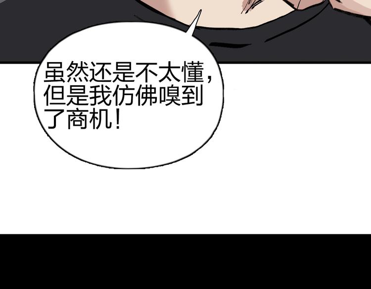 第222话 百炼塔塔灵真身160