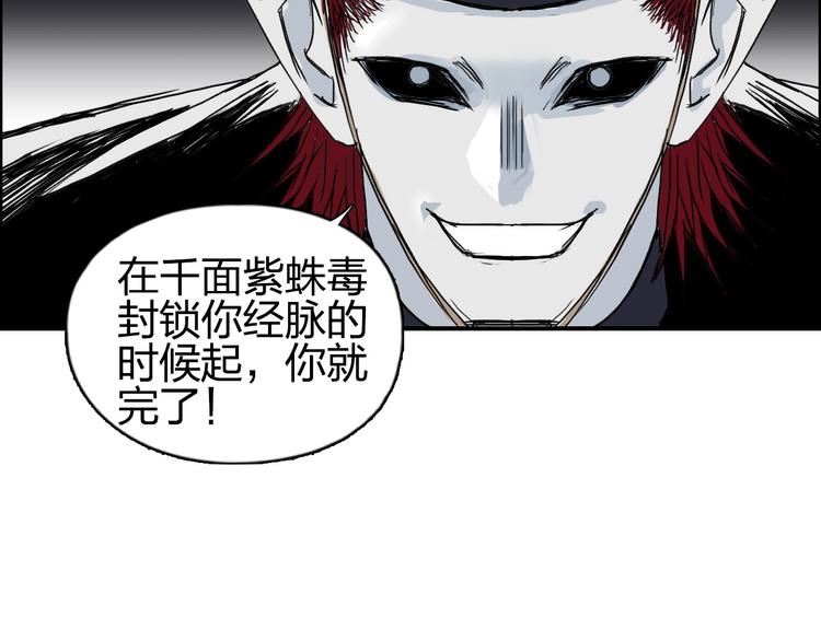第123话 二阶态98