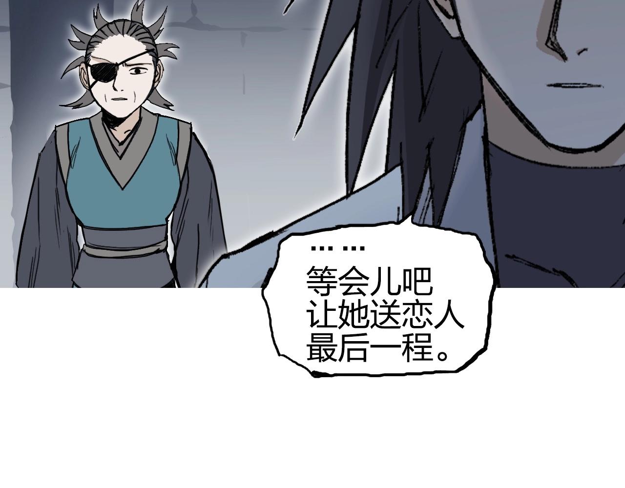 第255话 一切都是为了救你110