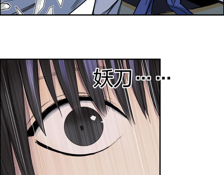 第187话 祸起萧墙 ????57