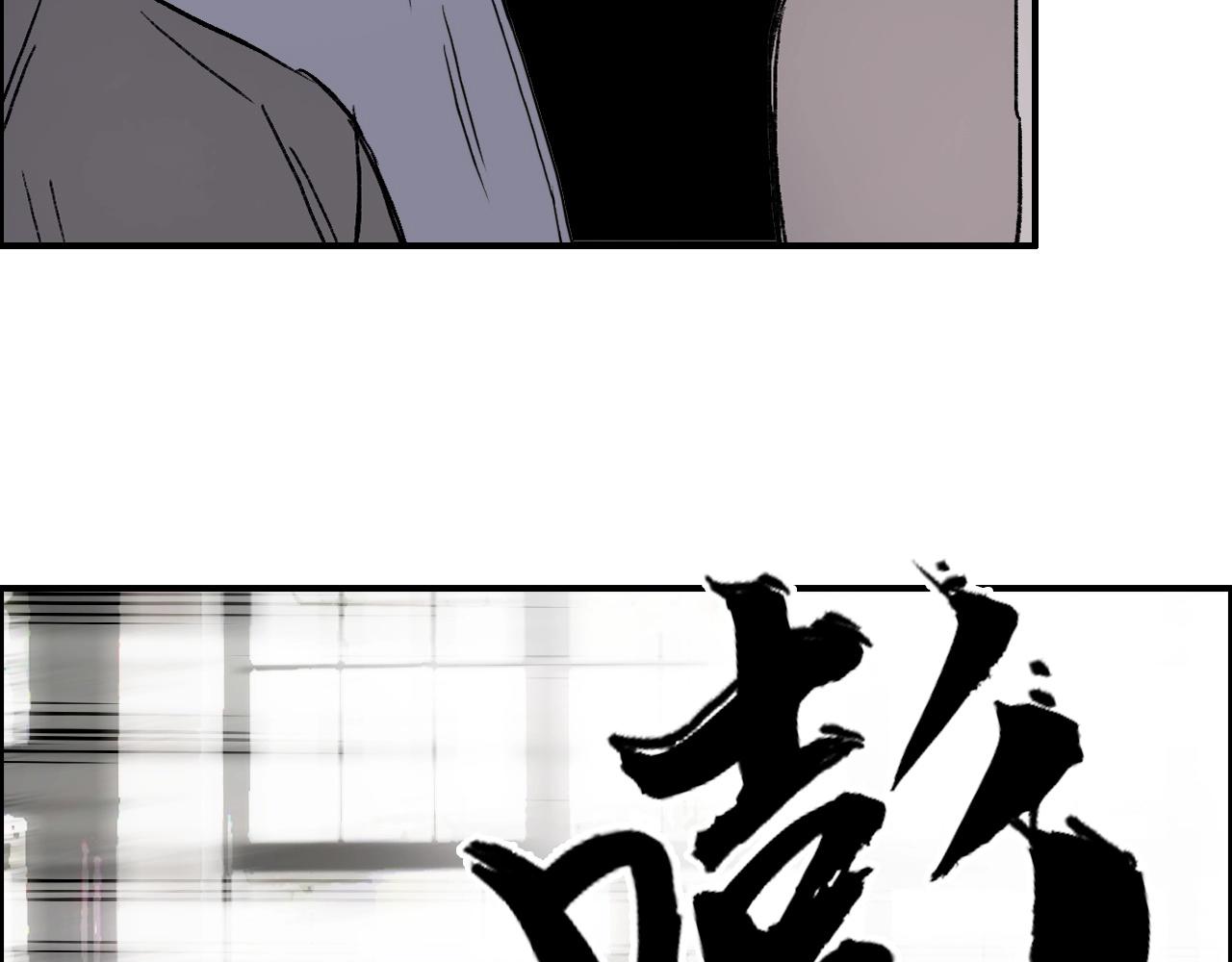 第253话 进度：千分之六109