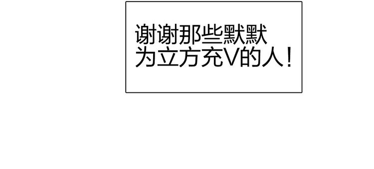 第201话 真视之拳警告162